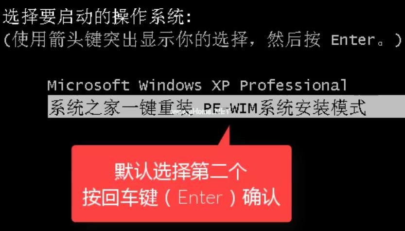 安装win7官方原版镜像下载