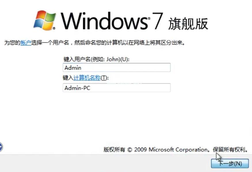 安装win7官方原版镜像下载