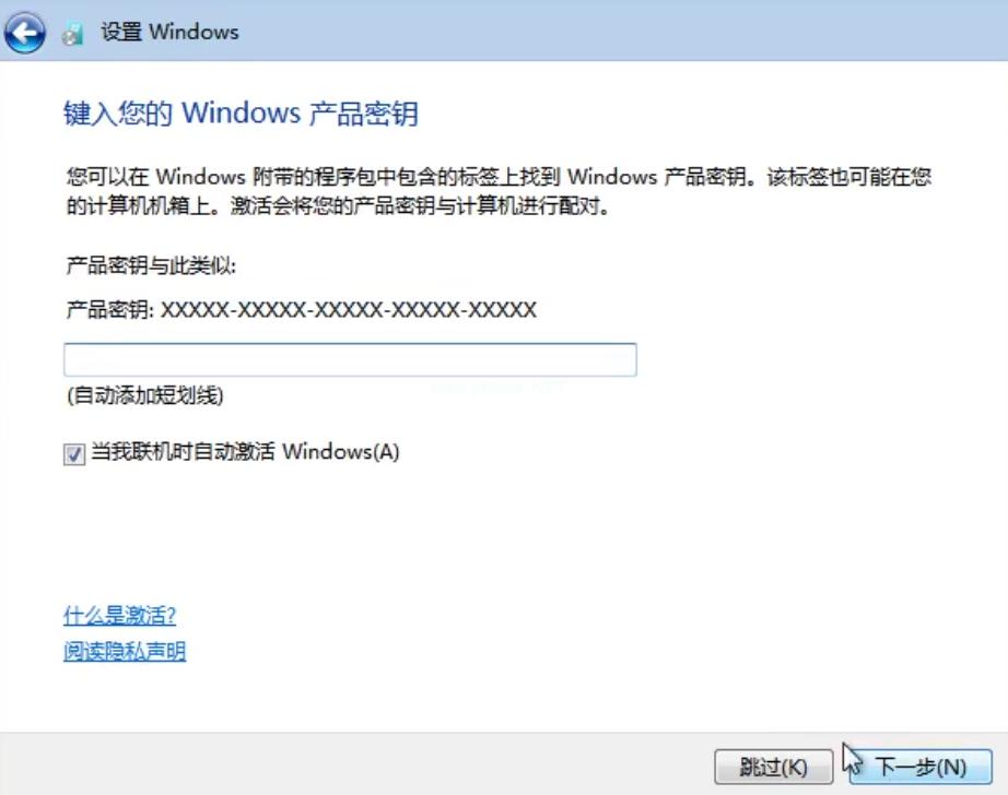 安装win7官方原版镜像下载