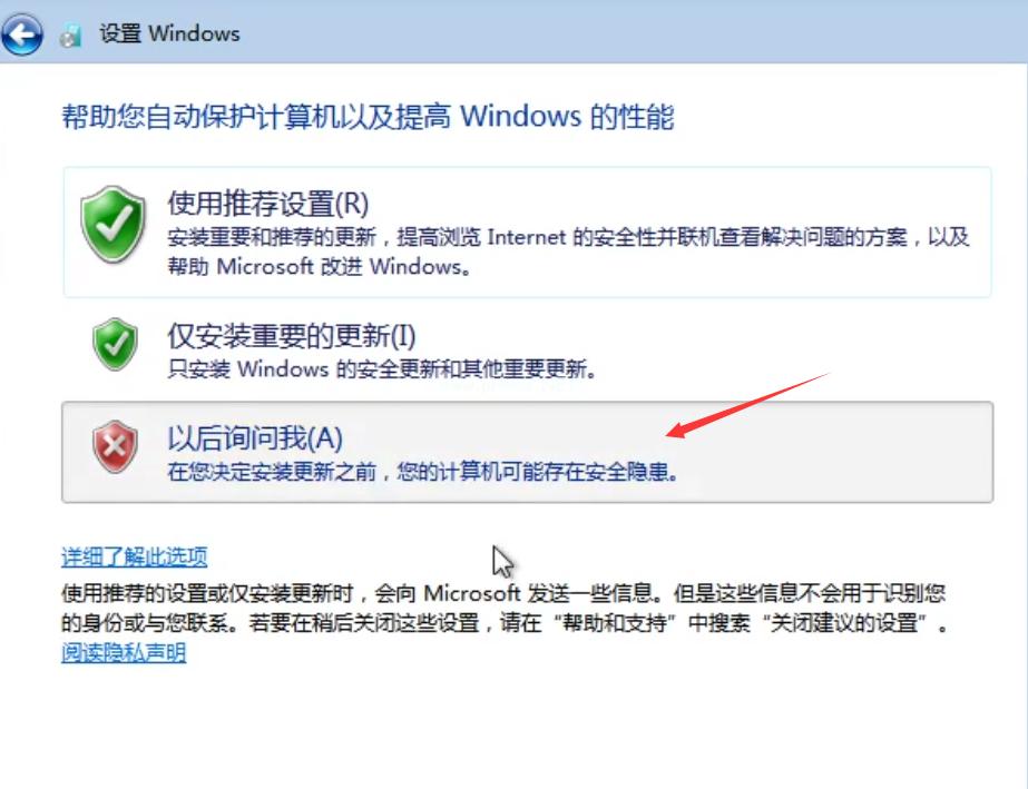 安装win7官方原版镜像下载