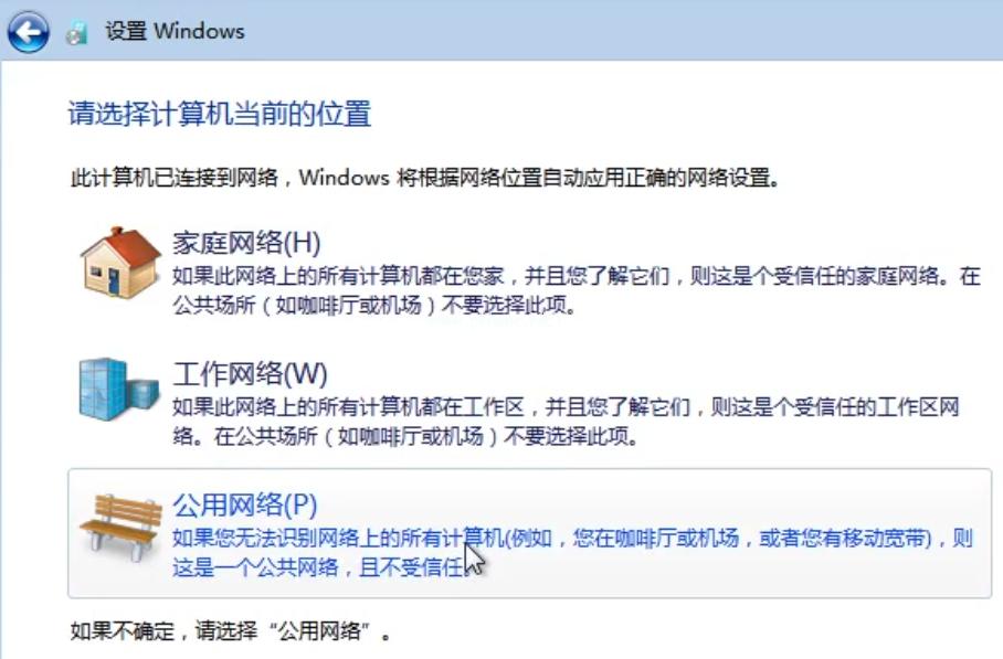 安装win7官方原版镜像下载