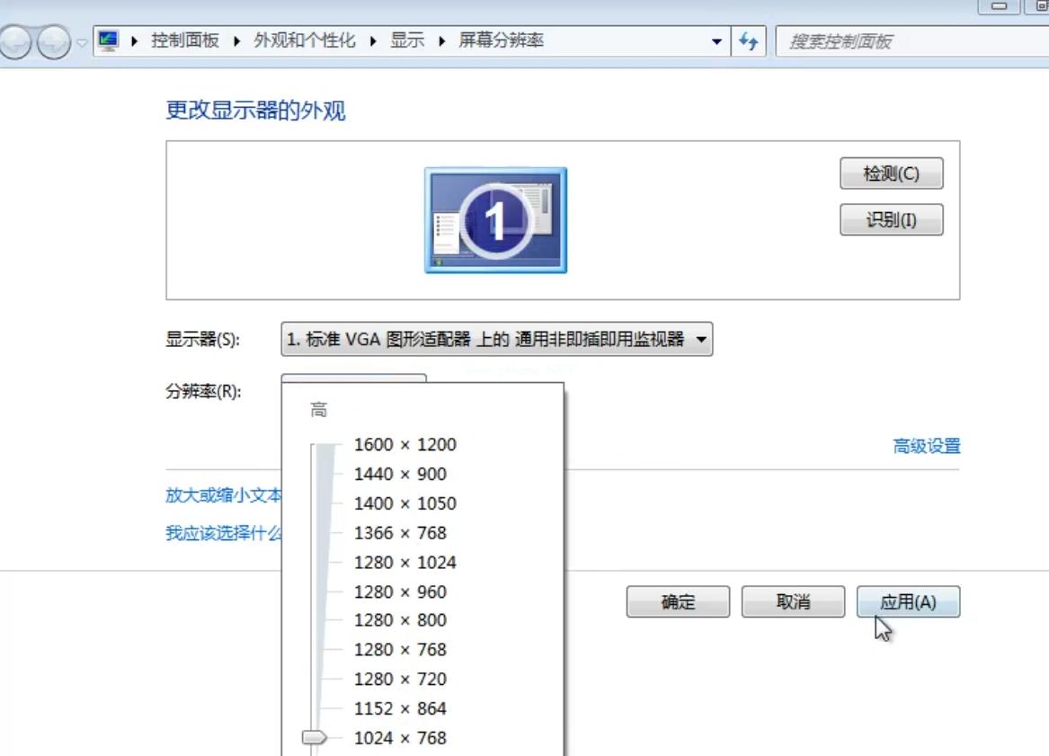 安装win7官方原版镜像下载