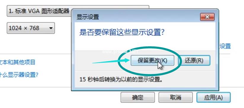 安装win7官方原版镜像下载