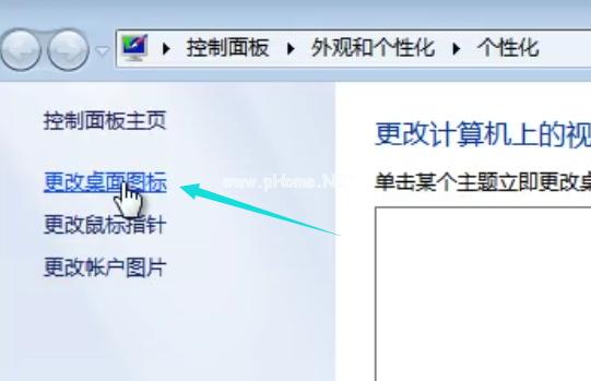 安装win7官方原版镜像下载