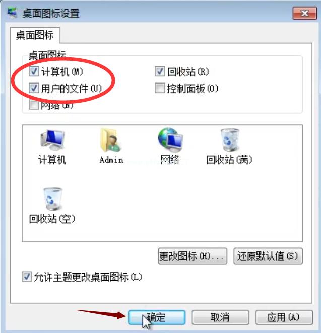 安装win7官方原版镜像下载