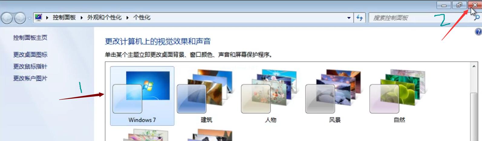 安装win7官方原版镜像下载