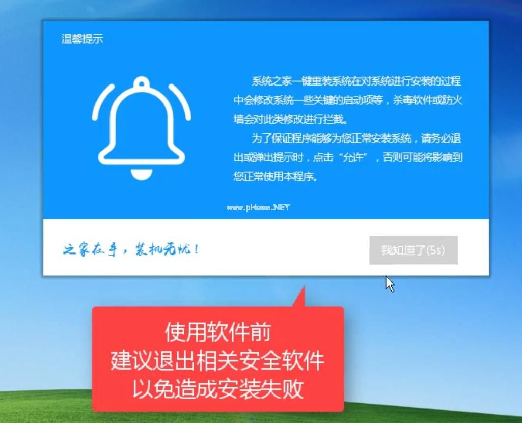 安装win7官方原版镜像下载