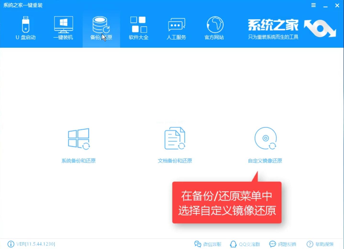 安装win7官方原版镜像下载