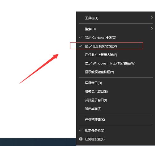 Windows10任务视图如何删除记录图文教程