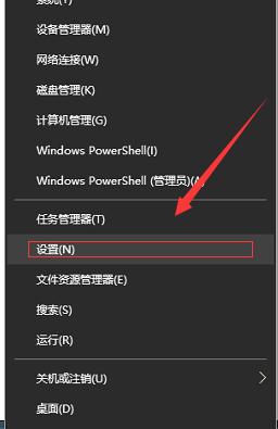 Windows10任务视图如何删除记录图文教程