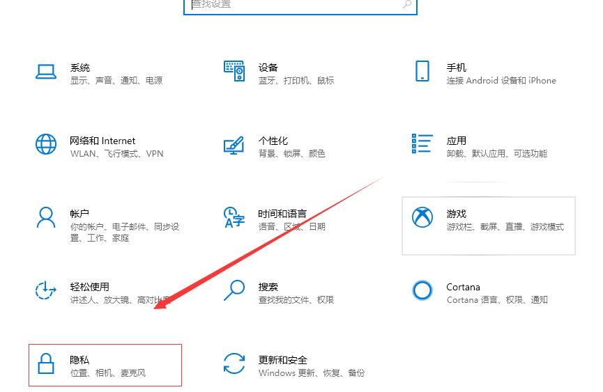 Windows10任务视图如何删除记录图文教程