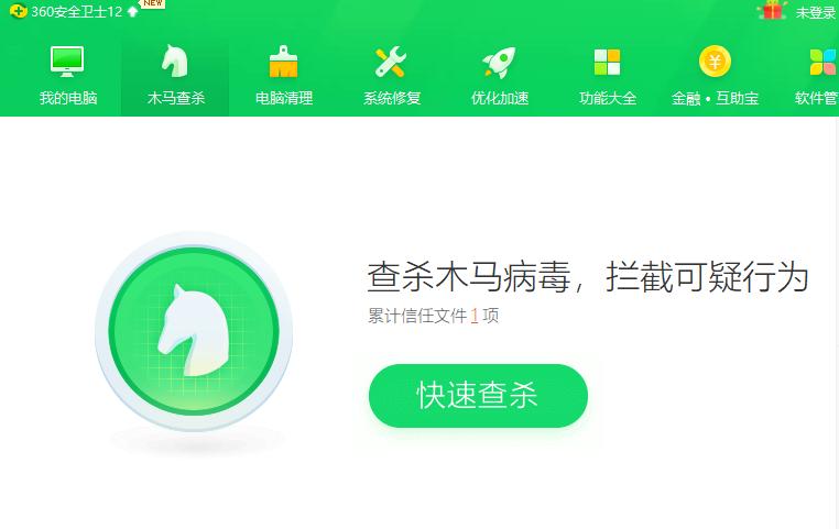 电脑自动安装了很多无用的软件怎么禁止