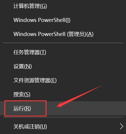 关闭win10更新消息提示的方法