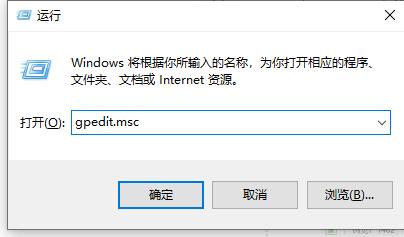 关闭win10更新消息提示的方法