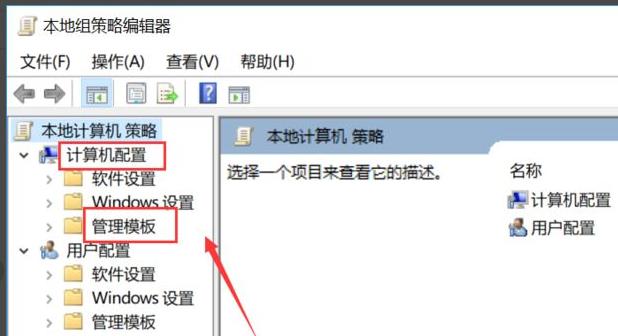关闭win10更新消息提示的方法