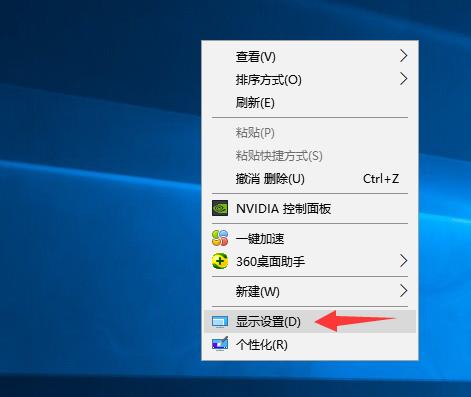 win10系统字体模糊怎么办