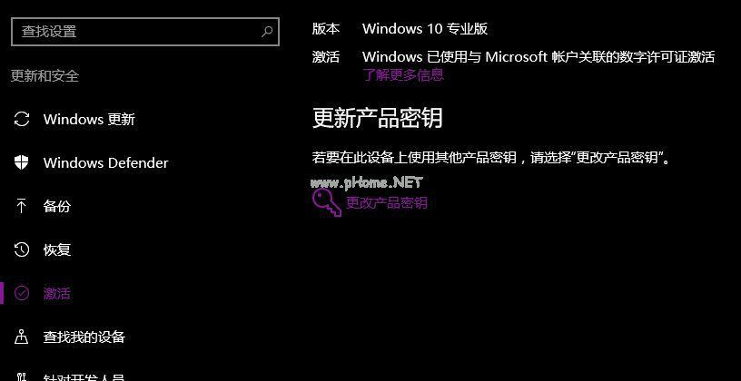 小编教你各版本Ghost windows10系统激活码密钥