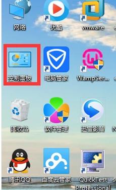 笔记本屏幕亮度,小编教你笔记本电脑屏幕亮度怎么调