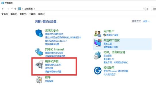 笔记本屏幕亮度,小编教你笔记本电脑屏幕亮度怎么调