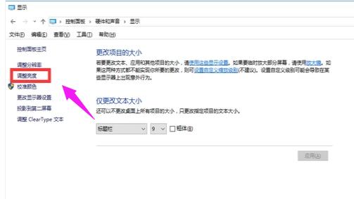 笔记本屏幕亮度,小编教你笔记本电脑屏幕亮度怎么调