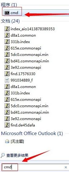 小编教你win7系统怎么打开控制面板