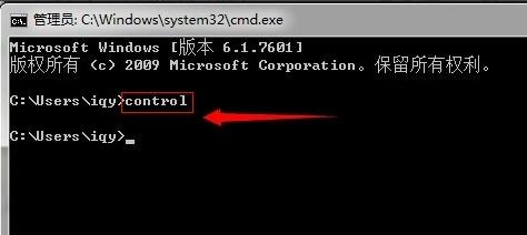 小编教你win7系统怎么打开控制面板
