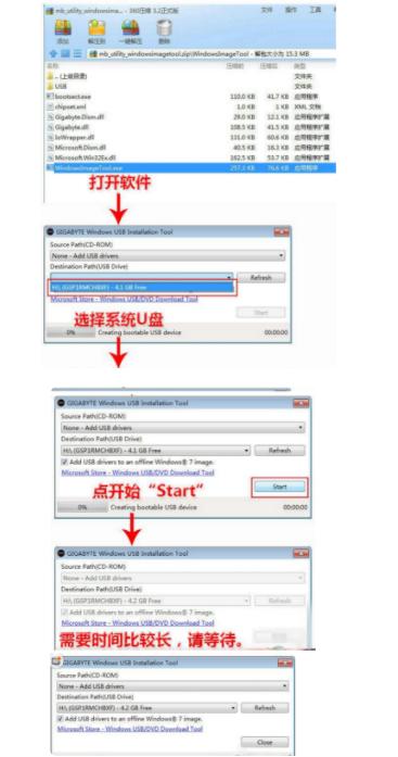 酷睿六代cpu支持win7吗