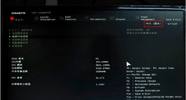 酷睿六代cpu支持win7吗