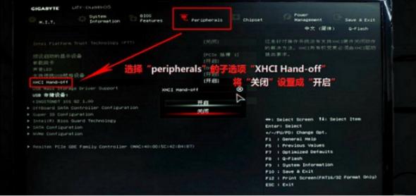 酷睿六代cpu支持win7吗
