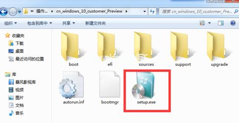 win10专业版安装方法图解