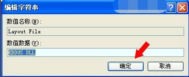 键盘驱动不兼容,小编教你键盘驱动不兼容怎么解决