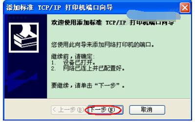 打印机驱动怎么安装,小编教你怎么安装打印机驱动