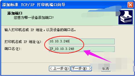 打印机驱动怎么安装,小编教你怎么安装打印机驱动