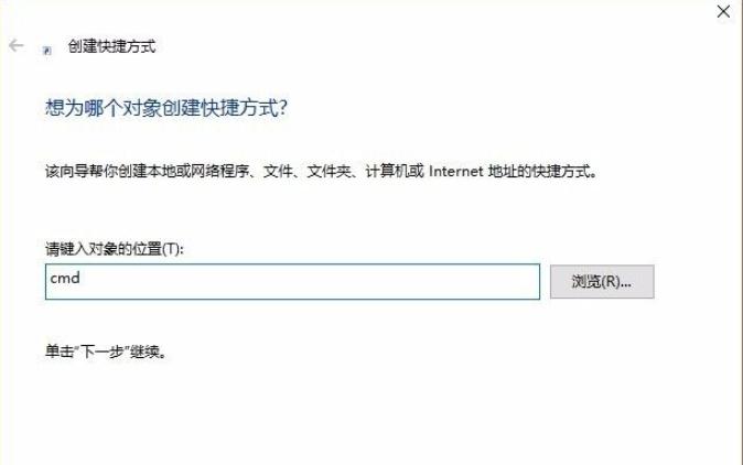 win10玩吃鸡进游戏报内存损坏出错怎么办