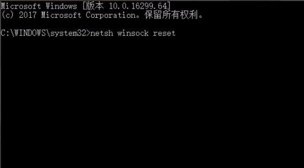 win10玩吃鸡进游戏报内存损坏出错怎么办