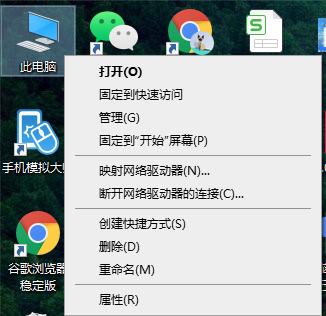 win10玩吃鸡进游戏报内存损坏出错怎么办