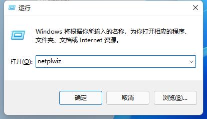刚更新完win11忘记密码怎么办