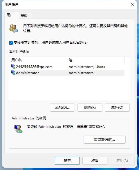 刚更新完win11忘记密码怎么办