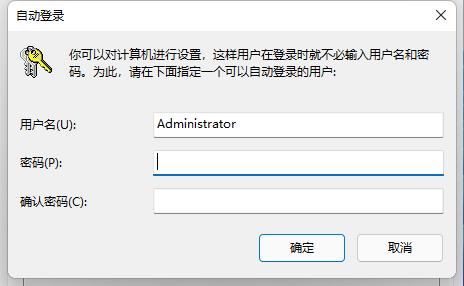 刚更新完win11忘记密码怎么办