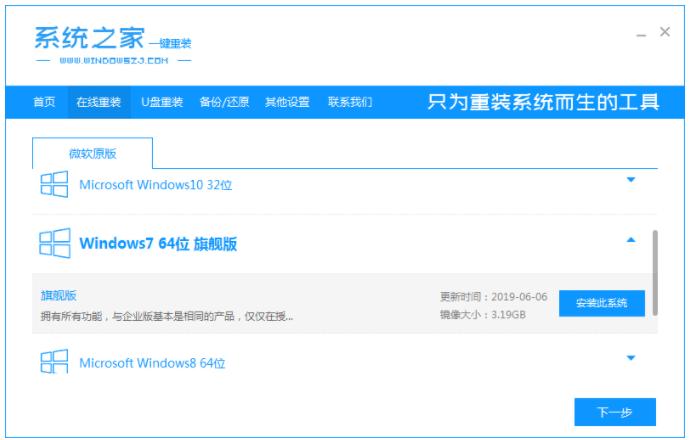 小编为大家解答系统之家的win10安全吗