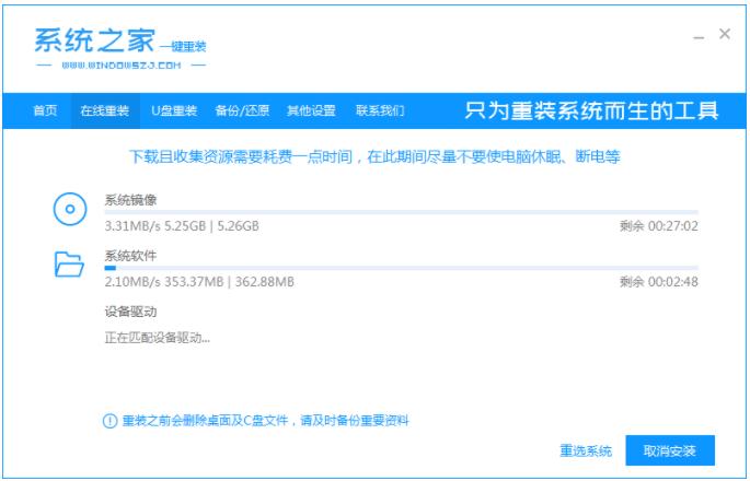 小编为大家解答系统之家的win10安全吗