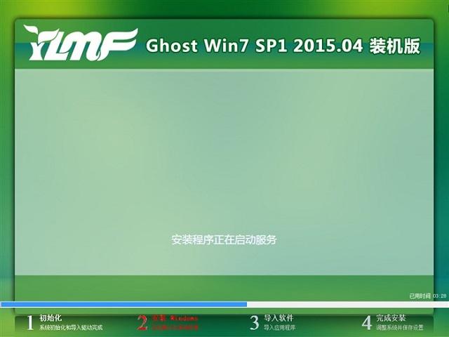 最简单的硬盘装win7系统的方法