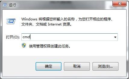 电脑命令提示符怎么还原系统 电脑命令提示符系统还原的详细教程