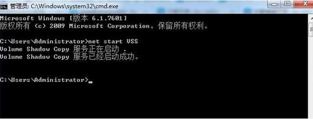 电脑命令提示符怎么还原系统 电脑命令提示符系统还原的详细教程