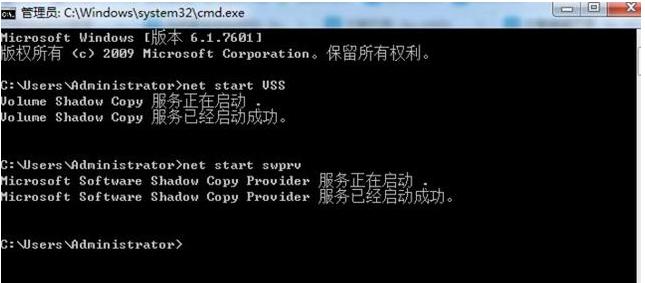 电脑命令提示符怎么还原系统 电脑命令提示符系统还原的详细教程