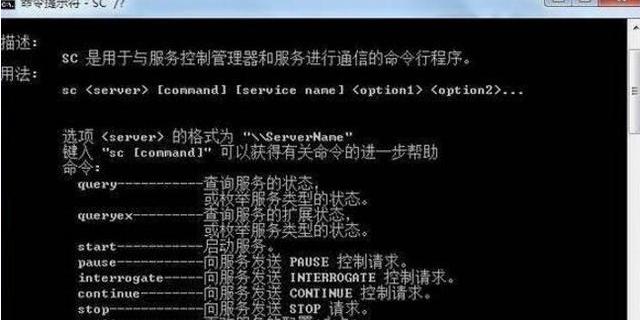 电脑命令提示符怎么还原系统 电脑命令提示符系统还原的详细教程
