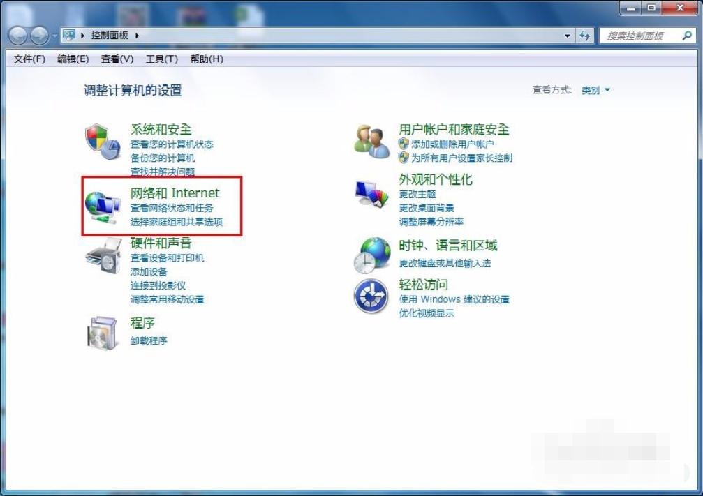 win7系统电脑ip地址怎么改 电脑ip地址更改方法