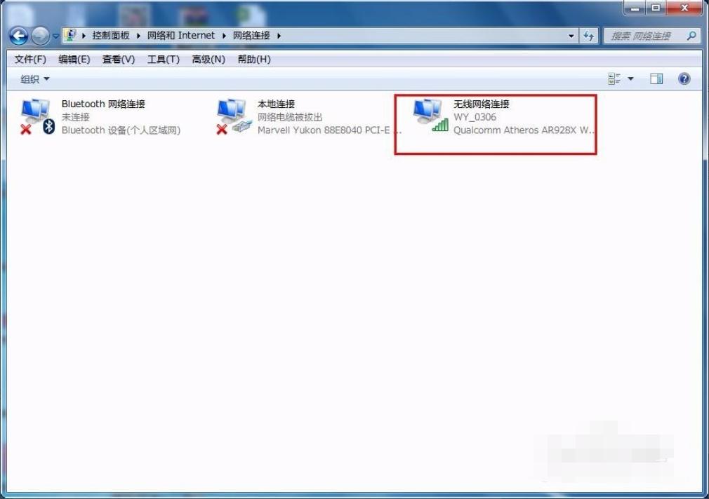 win7系统电脑ip地址怎么改 电脑ip地址更改方法