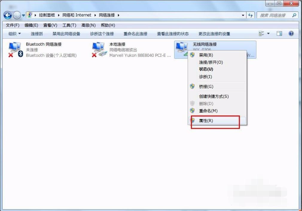win7系统电脑ip地址怎么改 电脑ip地址更改方法