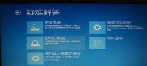 win10开机黑屏,小编教你怎么解决win10开机黑屏